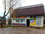 г. Любытино, Салон продаж на ул. Советов, 56 г. Любытино, Салон продаж на ул. Советов, 56